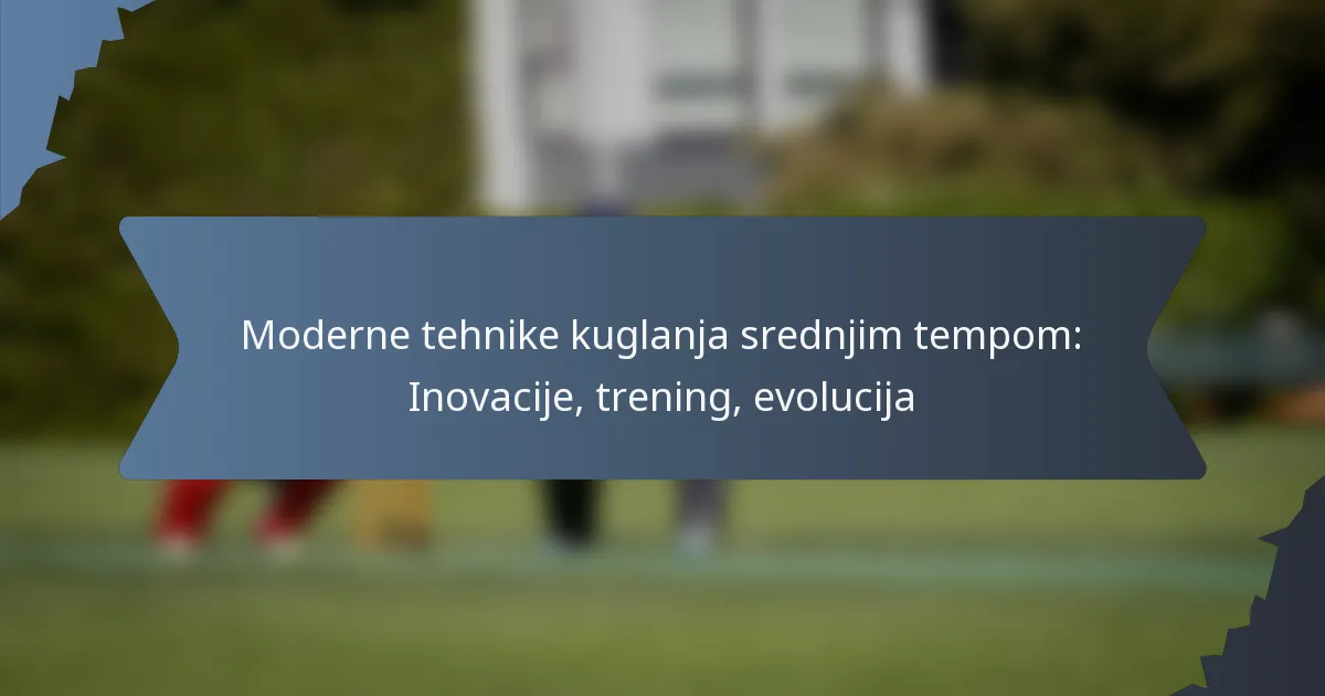 Moderne tehnike kuglanja srednjim tempom: Inovacije, trening, evolucija