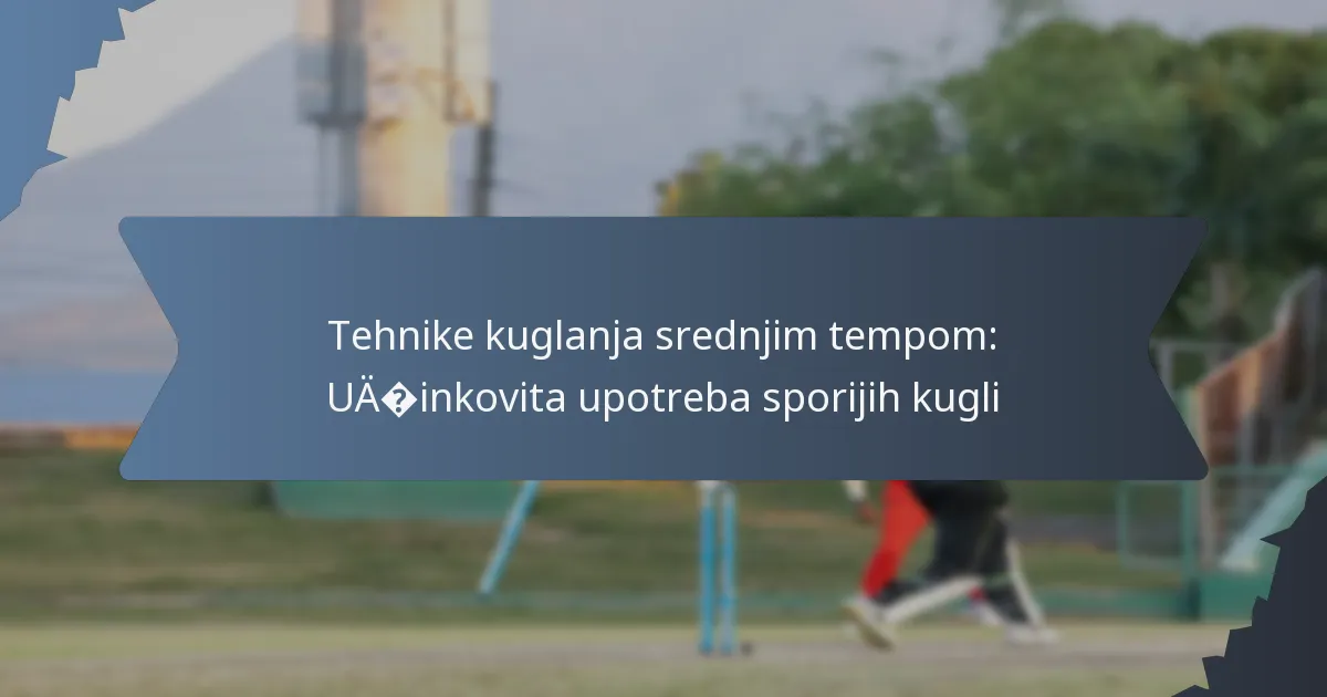 Tehnike kuglanja srednjim tempom: Učinkovita upotreba sporijih kugli