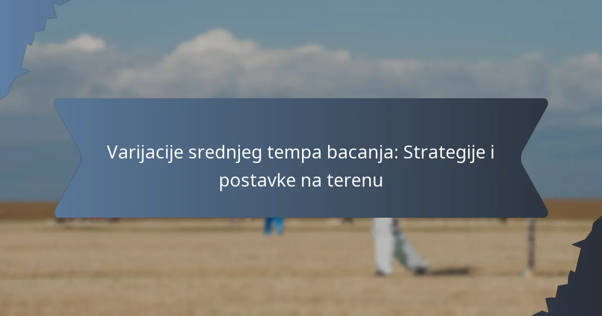 Varijacije srednjeg tempa bacanja: Strategije i postavke na terenu